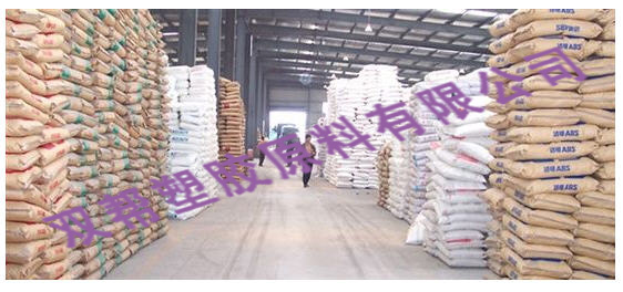 廣州華動機電科技有限公司