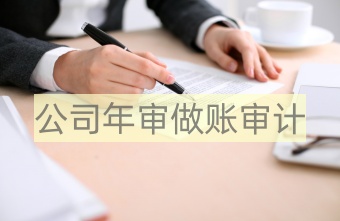 香港公司年報